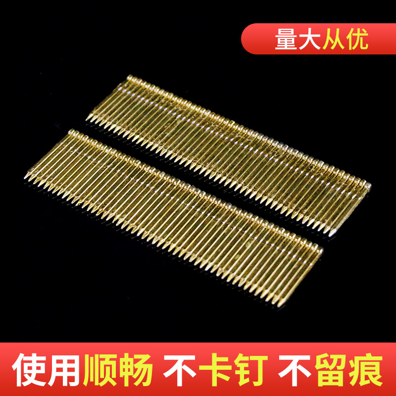 无头钢钉镀锌金色踢脚线专用钉FST18 D20 25 30加硬踢脚线钉黑排