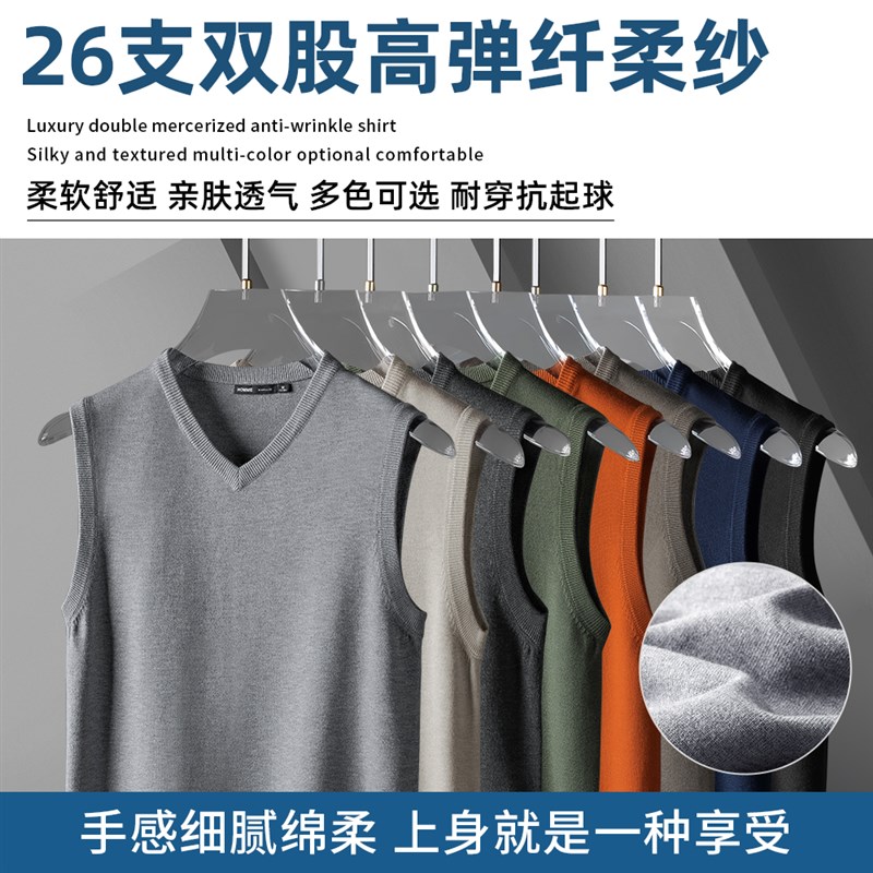 男士针织背心马甲202q4秋冬季保暖无袖毛衣修身坎肩打底衫v领线衣
