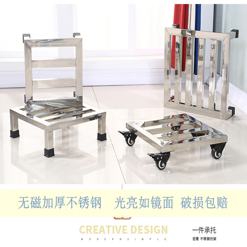 定制定做不锈钢托架花盆底座洗A衣机架底座移动垫高支架冰箱脚架,住宅家具,搁板/置物架/家用陈列架,淘宝优惠券,粉丝福利购,淘宝优惠卷