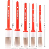 汽车内饰清洁刷子出风口缝隙x清洗细节刷洗车专用软毛刷轮毂刷套