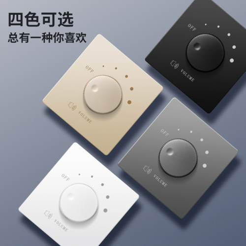 86型定压调音h开关音量控制器音响开关背景音乐控制器音量调节旋