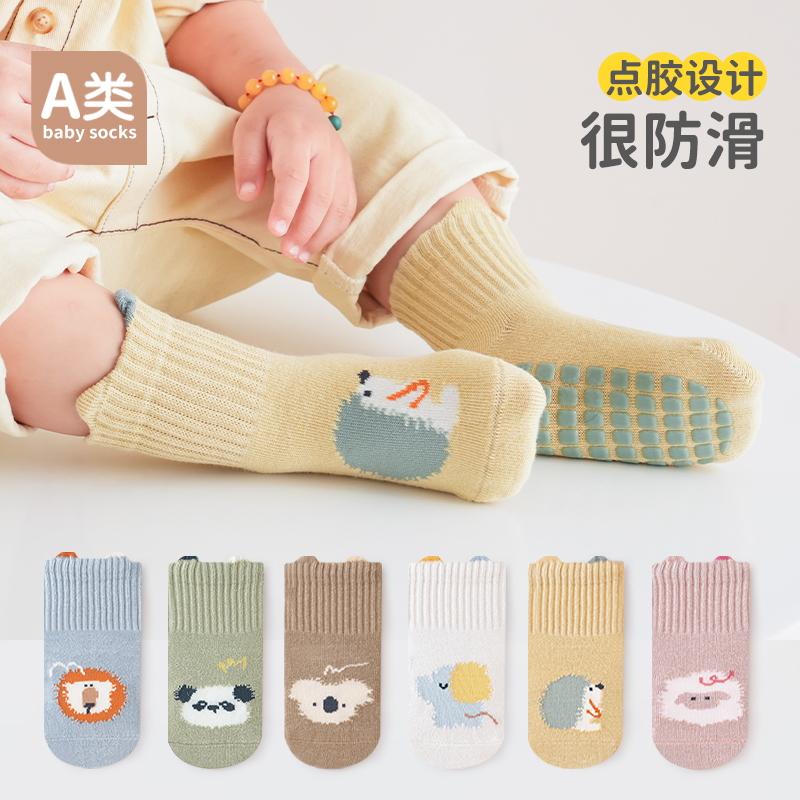 婴儿地板袜子春秋季纯棉中筒袜男女宝宝室L内防滑袜隔凉儿童学步