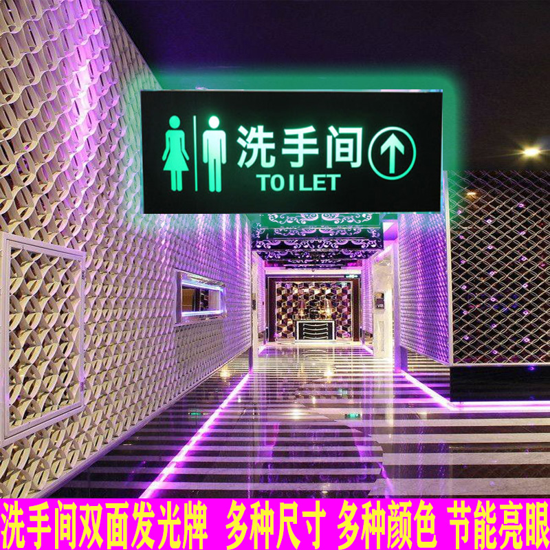 男女洗手间标识牌双面吊挂牌led灯箱亚克力厕所S发光指示牌导向牌