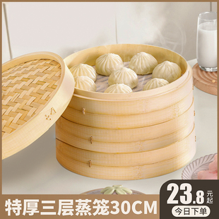 蒸笼家用竹制小笼包商用蒸锅蒸屉包子馒头蒸架青T皮竹编篦子小蒸