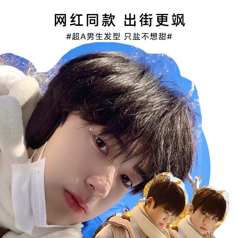 假发男短发韩版帅l气逼真男士假发套网红款隐形无痕真发自然全头