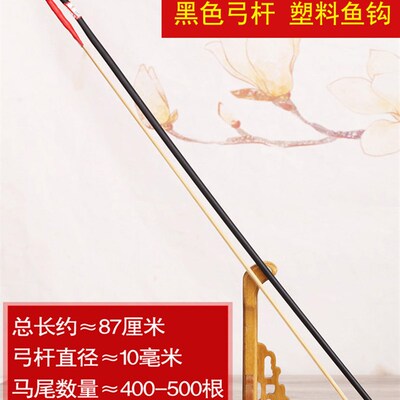 板胡弓豫a剧板胡弓子黑/白真马尾 高音/评剧/秦腔大小板胡配件大