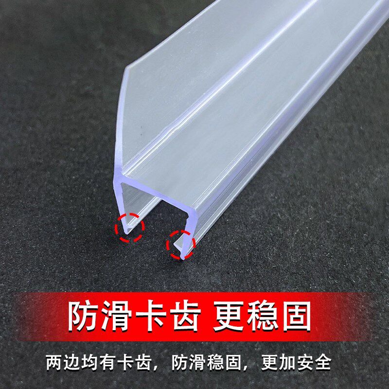 加厚淋浴房玻璃门防水密封条y拉门磁吸胶条门缝窗防撞浴室挡水条