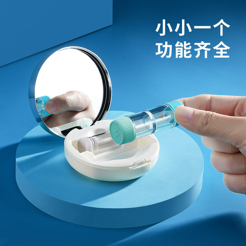 明朗角膜塑形镜塑性RGP硬性眼镜吸棒OK镜O盒收纳盒子神器便携盒