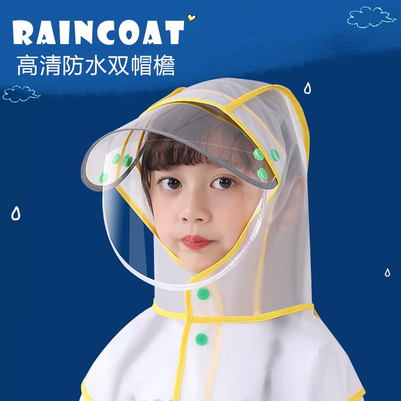 儿童雨衣男童i青蛙小学生上学大书包位长款全身防雨女孩雨披