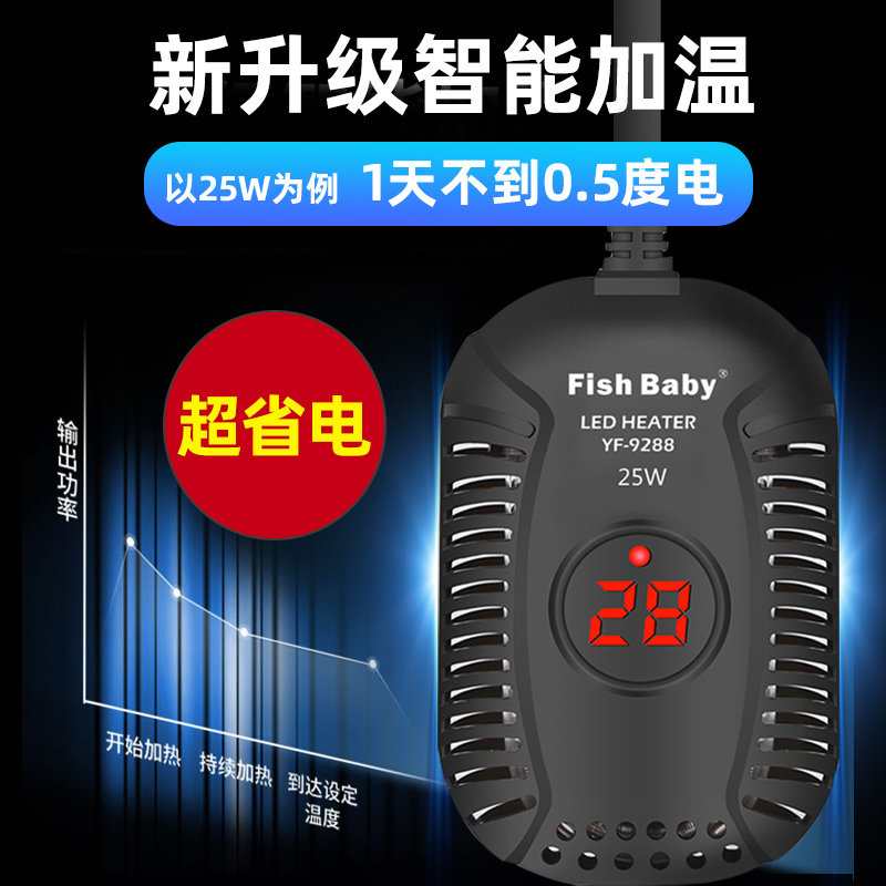 加热棒鱼缸加热棒自动恒温迷你防爆加G温棒乌龟缸发热器电热棒小