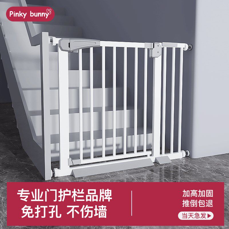 楼梯护栏儿童安全门围栏门挡板门B口防护栏拦小孩栅栏宠物安全栏