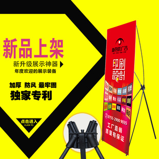 易拉宝展架8d0X180广告牌展示架 户外防风60X160设计pvc板海报制