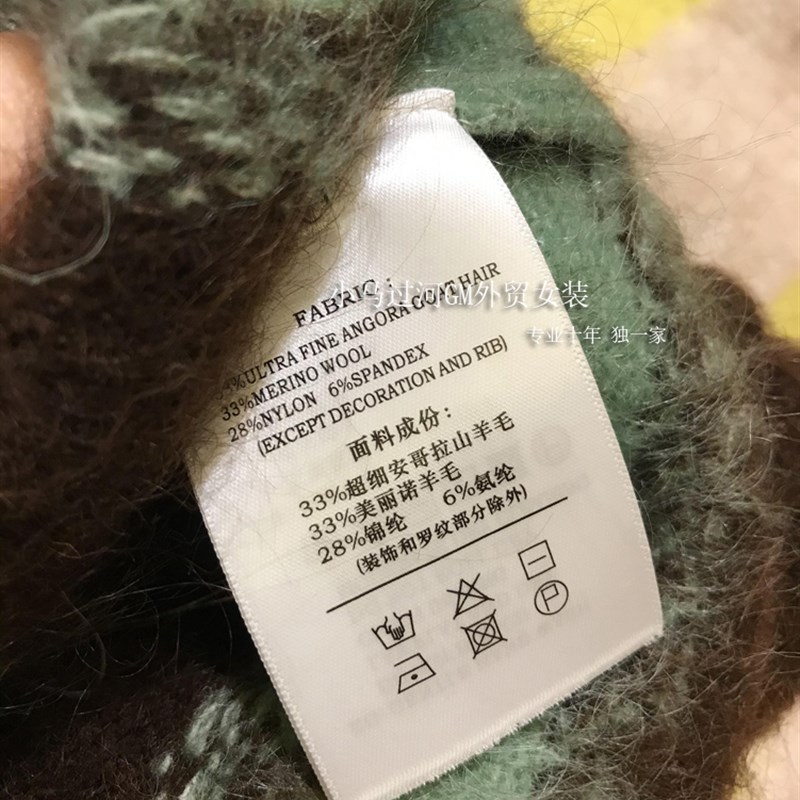 巨,超细安哥拉山羊毛!!撞色条纹马海毛复古U针织毛衣女秋冬