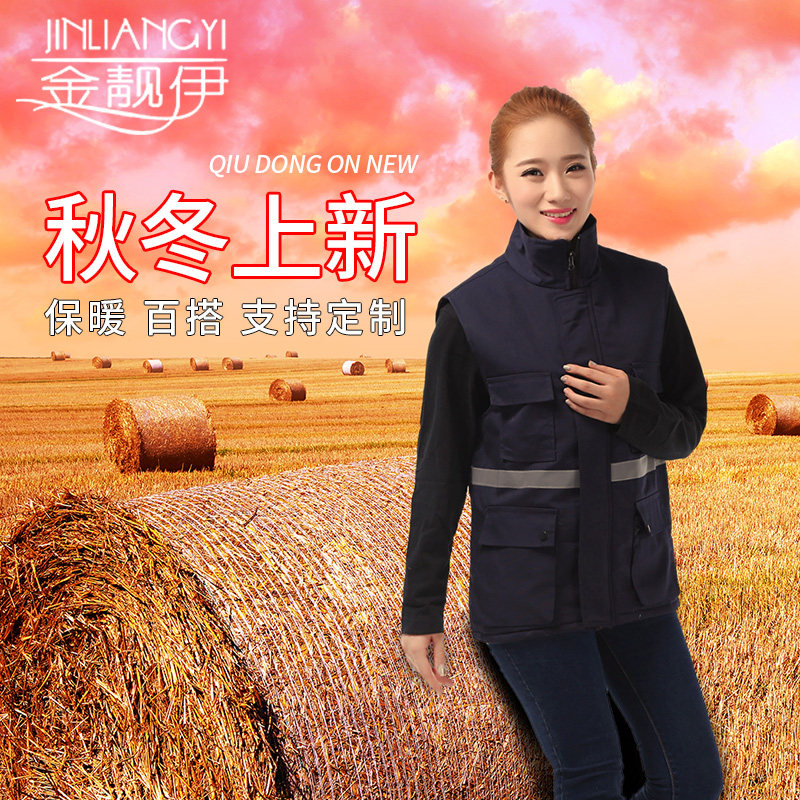 工作服棉马甲男女秋冬季加绒加厚坎肩G船厂工装定制反光条劳保背