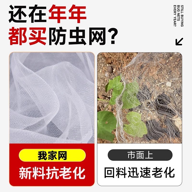 防虫网大棚纱网80目加厚尼龙种蔬菜果树农P用防蚊鸟养殖场网罩
