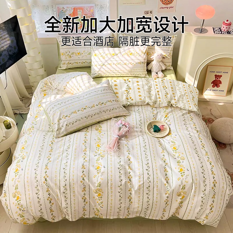 一次性床单被套枕套被罩床上四件套加厚酒店隔脏旅U行用便携式宾