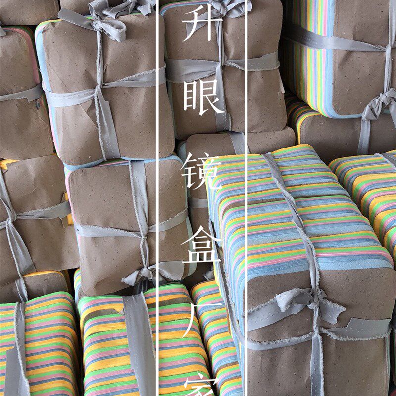 鹿皮眼镜布麂皮绒眼镜布包邮纯棉专业擦眼K镜手机屏幕清洁布擦手