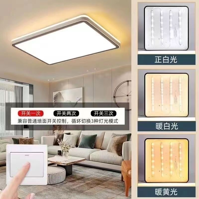 全光谱透镜三f色变光LED长灯条客厅吸顶灯led灯芯改造替换光源灯