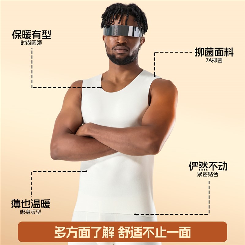 佐印保暖背心男士秋冬季加绒加厚德绒无痕发N热内穿打底衫内衣上