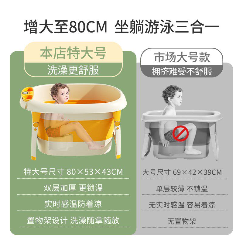 婴儿洗澡盆儿童洗澡桶宝宝沐x浴桶家用大号折叠坐躺小孩泡澡游泳