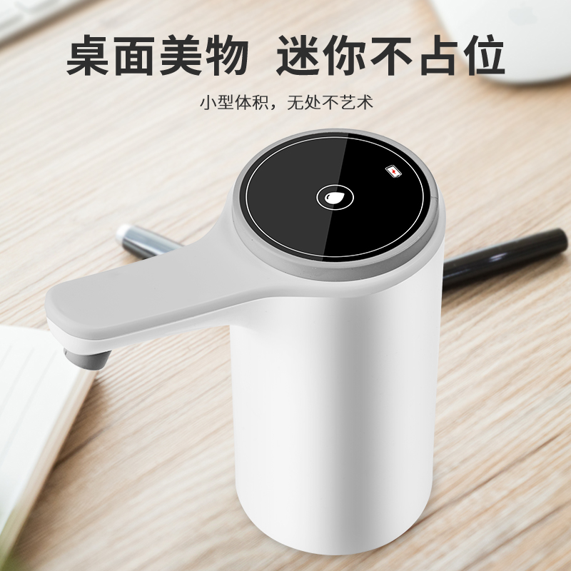 自动桶装水抽水器电动压水器饮水机水泵水桶O抽水机家用抽水吸水