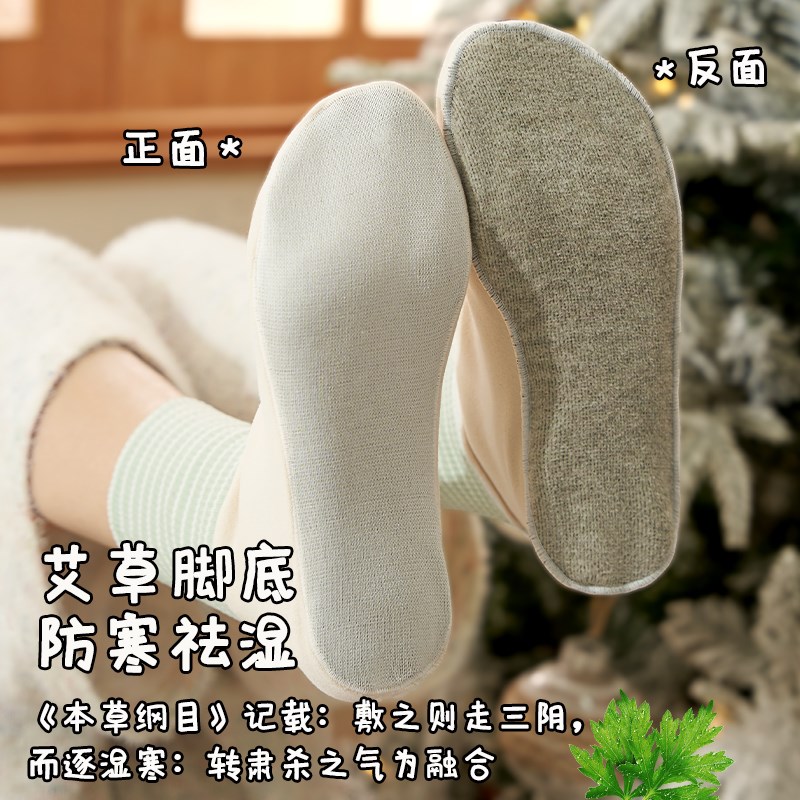 晚上睡觉穿的袜子男女款夏季空调袜E德绒地板睡眠艾草脚底保暖袜