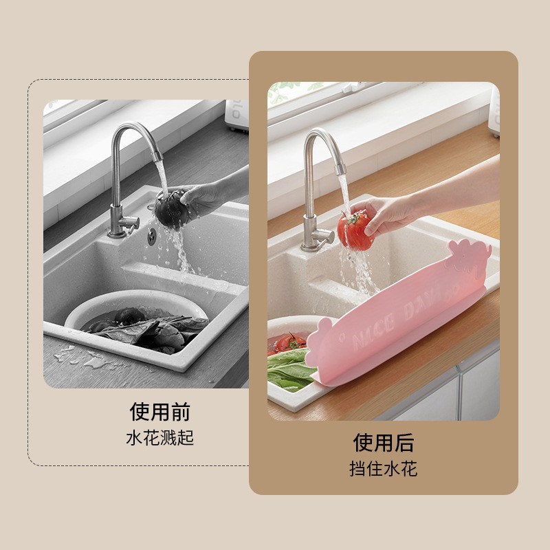 厨房水池边缘挡水k板家用水槽防溅水挡板吸盘式卫生间洗手台防水