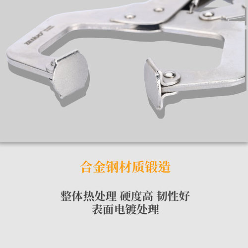 c型大力钳尖嘴钳子钢管管道大平口夹紧钳木工万用压Y力固定钳工具