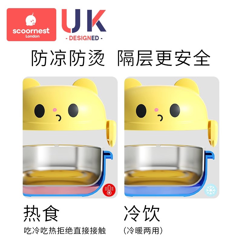 科巢宝宝吃饭餐具辅食碗儿童碗防摔防烫儿童外出S辅食碗叉勺子套