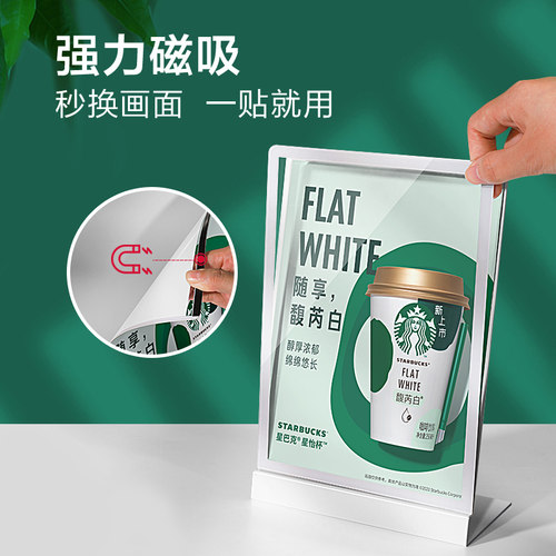 磁吸款金属台卡奶茶店菜单展m示牌饮品菜谱设计定制点餐价目表餐
