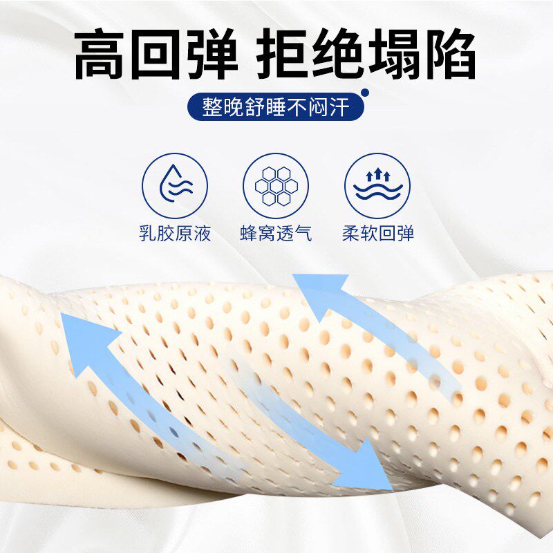 乳胶枕头增高垫片超低2cm薄枕加高加厚舒适3cmS平枕医院护颈超薄
