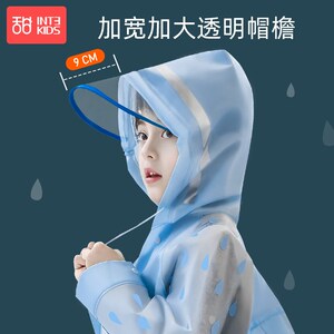 儿童雨衣男童小学生幼儿园带书包位大童防水上学雨V披宝宝恐龙雨