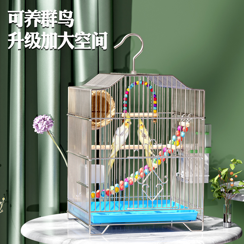 鸟笼鹦鹉笼子虎皮八哥笼玄凤牡丹大H号豪华别墅不锈钢色电镀笼