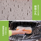 绿田大洗车海绵擦车去污洗车巾绒布面专J用汽车洗车工具吸水海棉