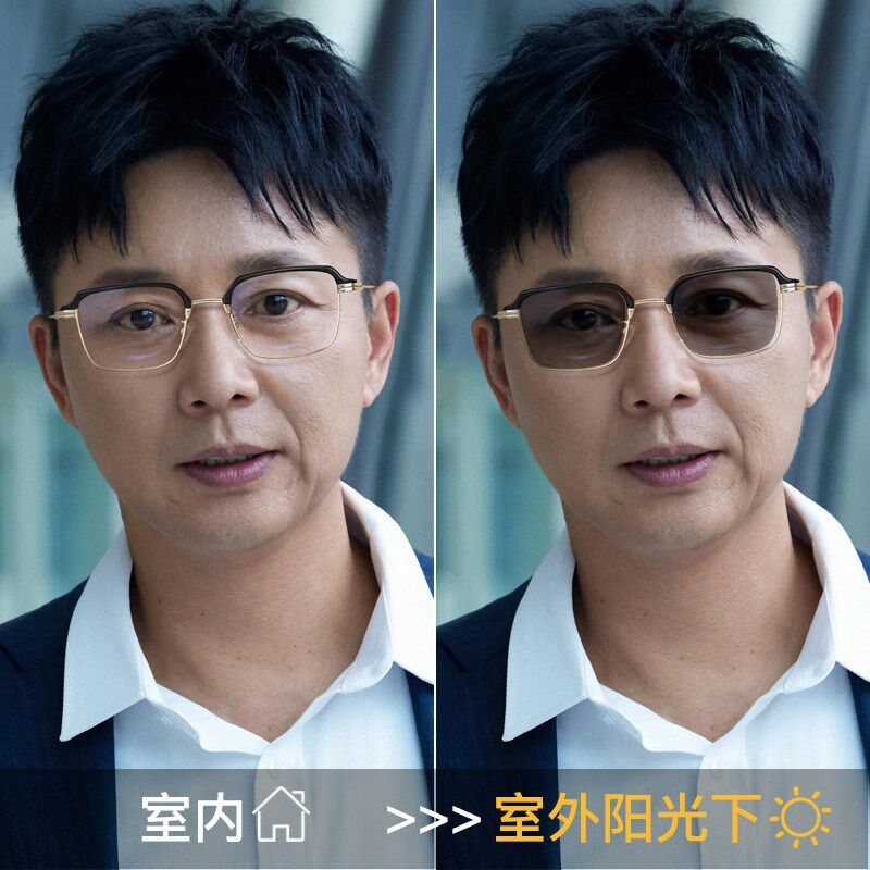 变色老花镜男士远l近两用清防蓝光看远看近中老年档老光眼镜女