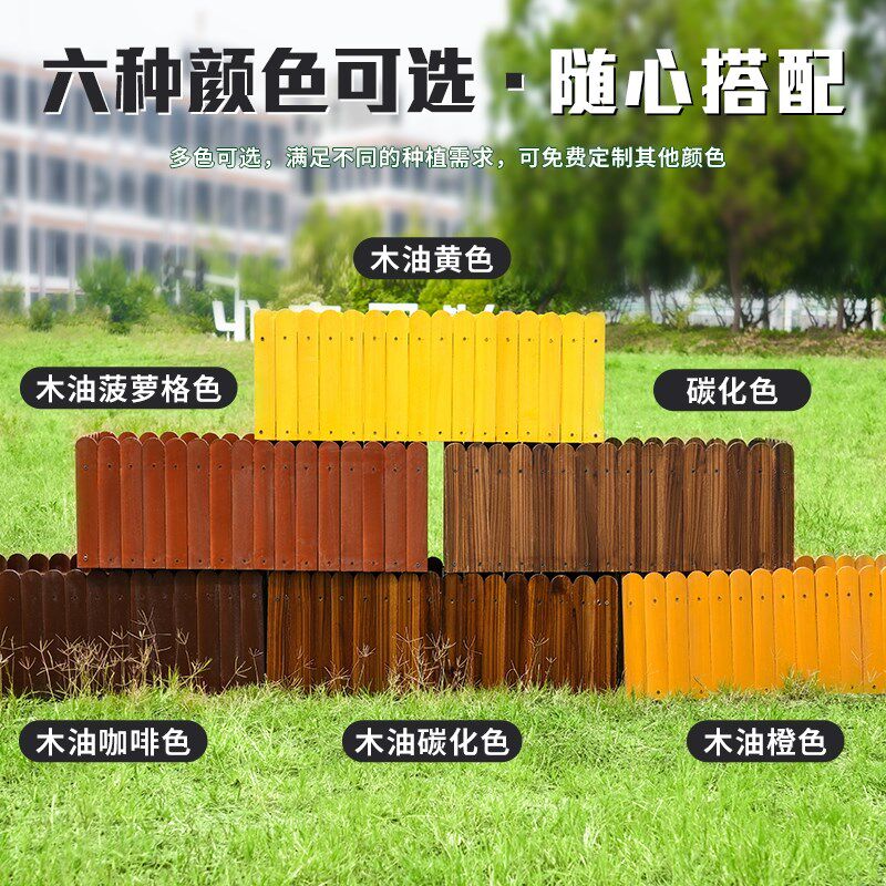 花园草坪防腐木栏k杆护栏围栏栅栏小篱笆院子装饰庭院隔断木花箱