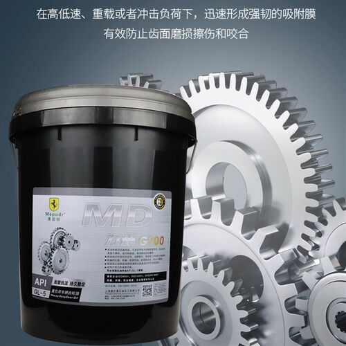 重负荷齿b轮油GL-5 85W140车辆后桥变速箱油85W90货车拖拉机18升4