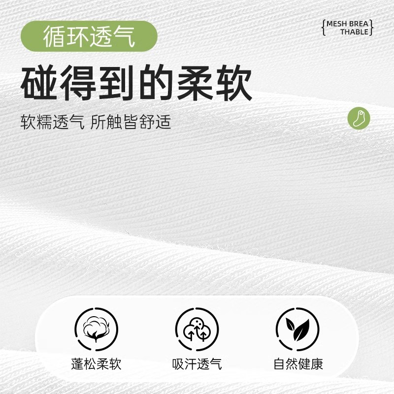一次性袜c子男女通用纯棉免洗透气防臭便携日抛春夏季旅行军训短
