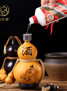 酒葫芦装酒天然随身仿古装水壶挂件大号酒瓶O水杯道具济公酒壶摆