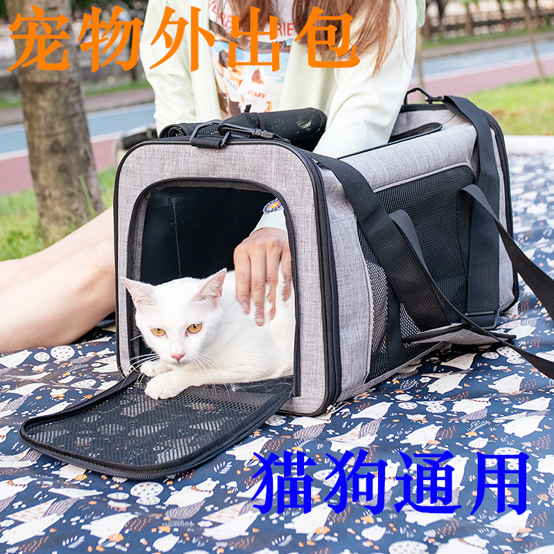猫包外出便携大容量透气猫咪w笼子猫袋手提斜挎车载绝育狗包宠物