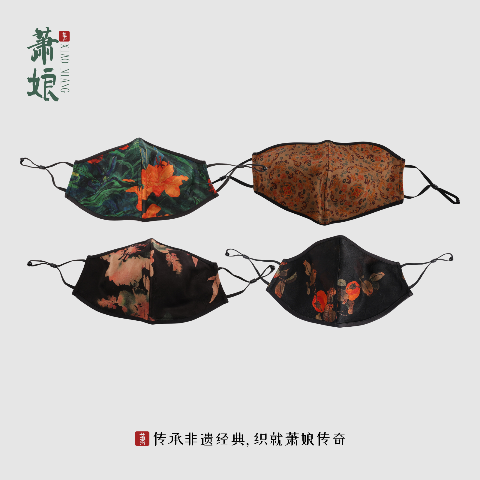 萧娘口罩国风复古印花宽松