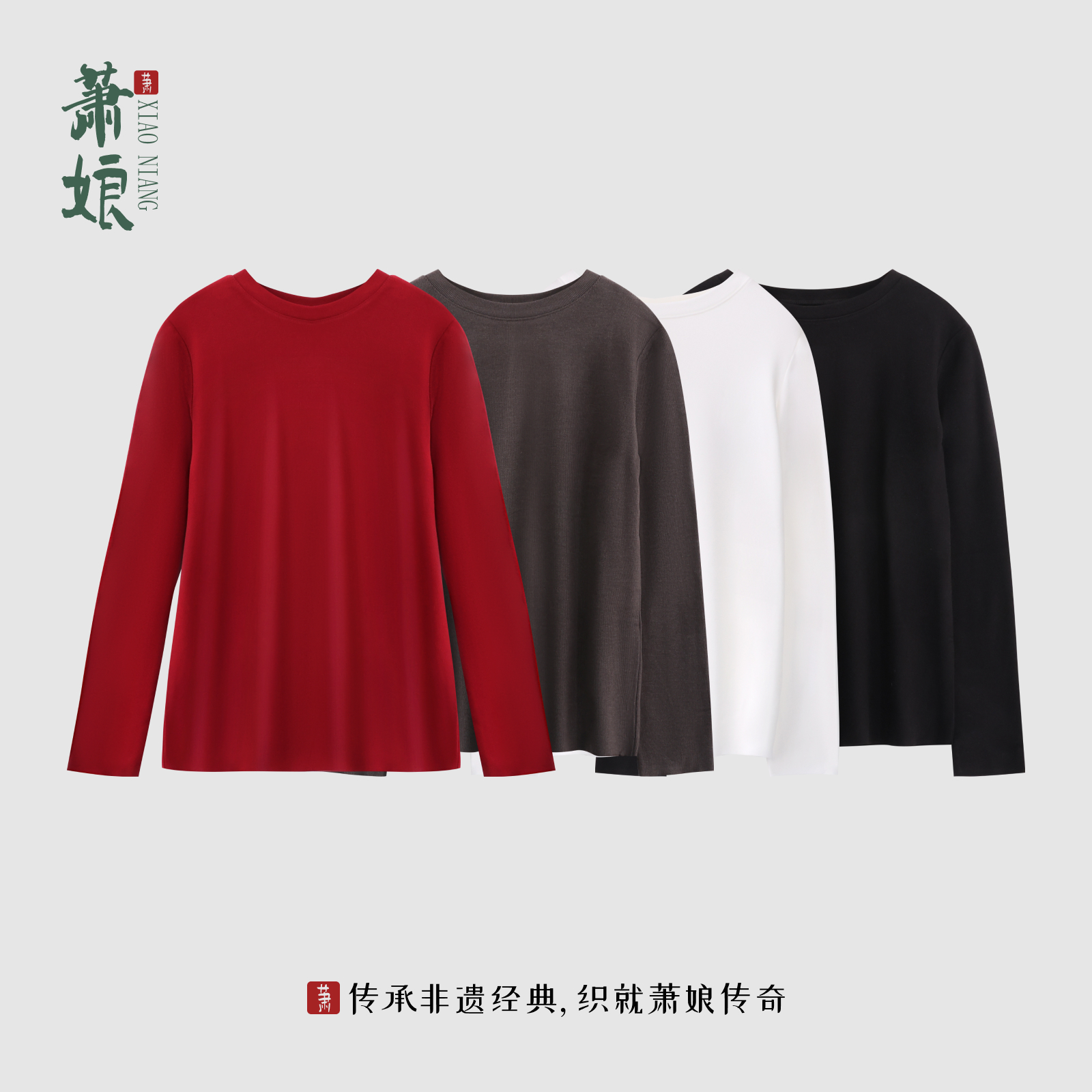 萧娘【打底】德绒半高领卫衣时尚女士长袖百搭保暖打底秋冬2323