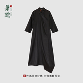 萧娘 裙2029 长裙中国风桑蚕丝长款 墨笙歌 香云纱女连衣裙新中式