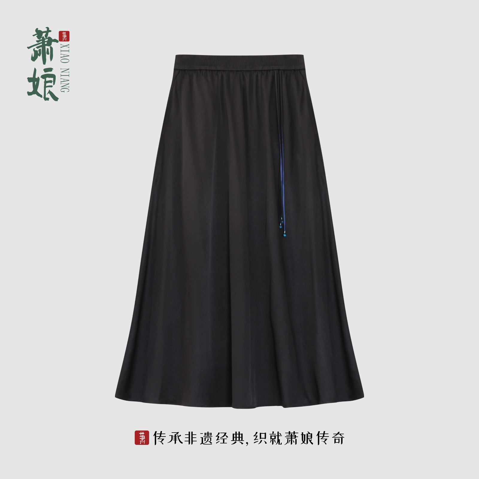 萧娘【捕梦】真丝弹力缎半裙桑蚕丝休闲新中式百搭国风女半裙5150