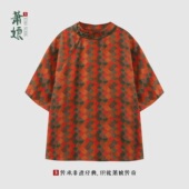 女上衣5509 红云纱七彩祥云立领上衣桑蚕丝新中式 萧娘 柳如烟