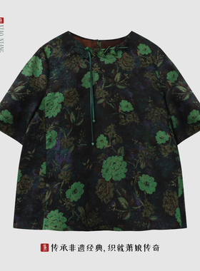 萧娘【蝶语】红云纱圆领短袖上衣桑蚕丝新中式中国风女上衣5383