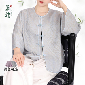 萧娘【水云烟】满金手工罗桑蚕丝新中式长袖衬衫防晒外套春夏2710