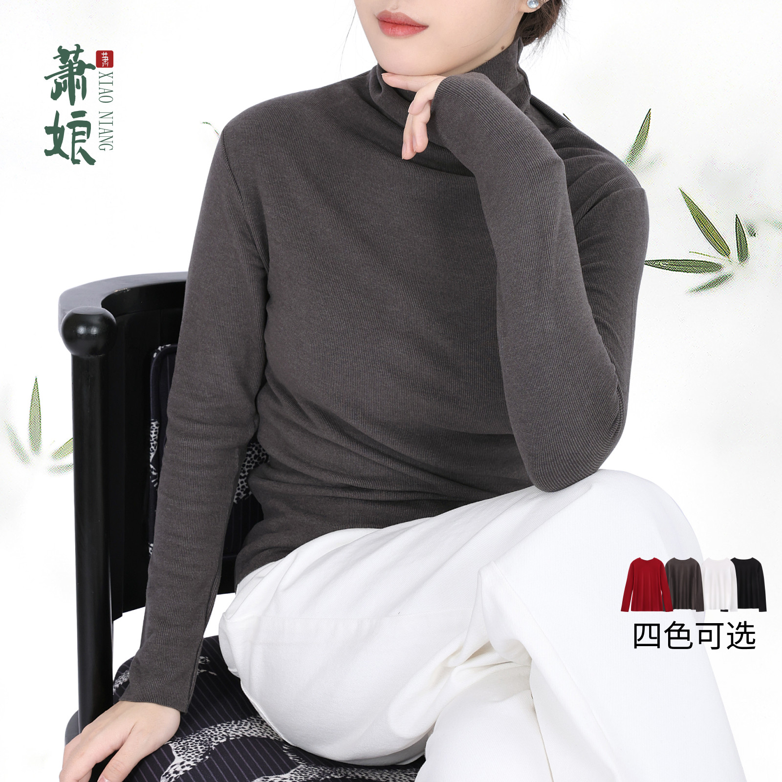 萧娘【打底】德绒半高领卫衣时尚女士长袖百搭保暖打底秋冬2323