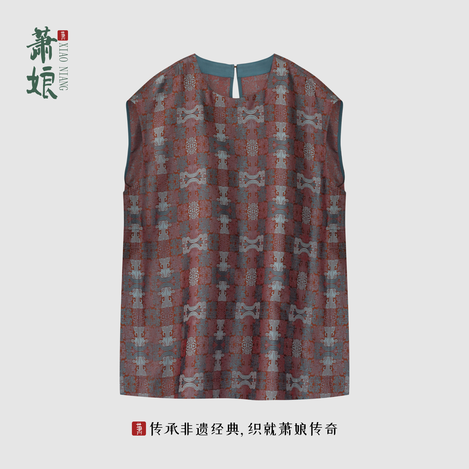 【红绫】蜀锦香云纱上衣女新中式宽松复古国风桑蚕丝B1043