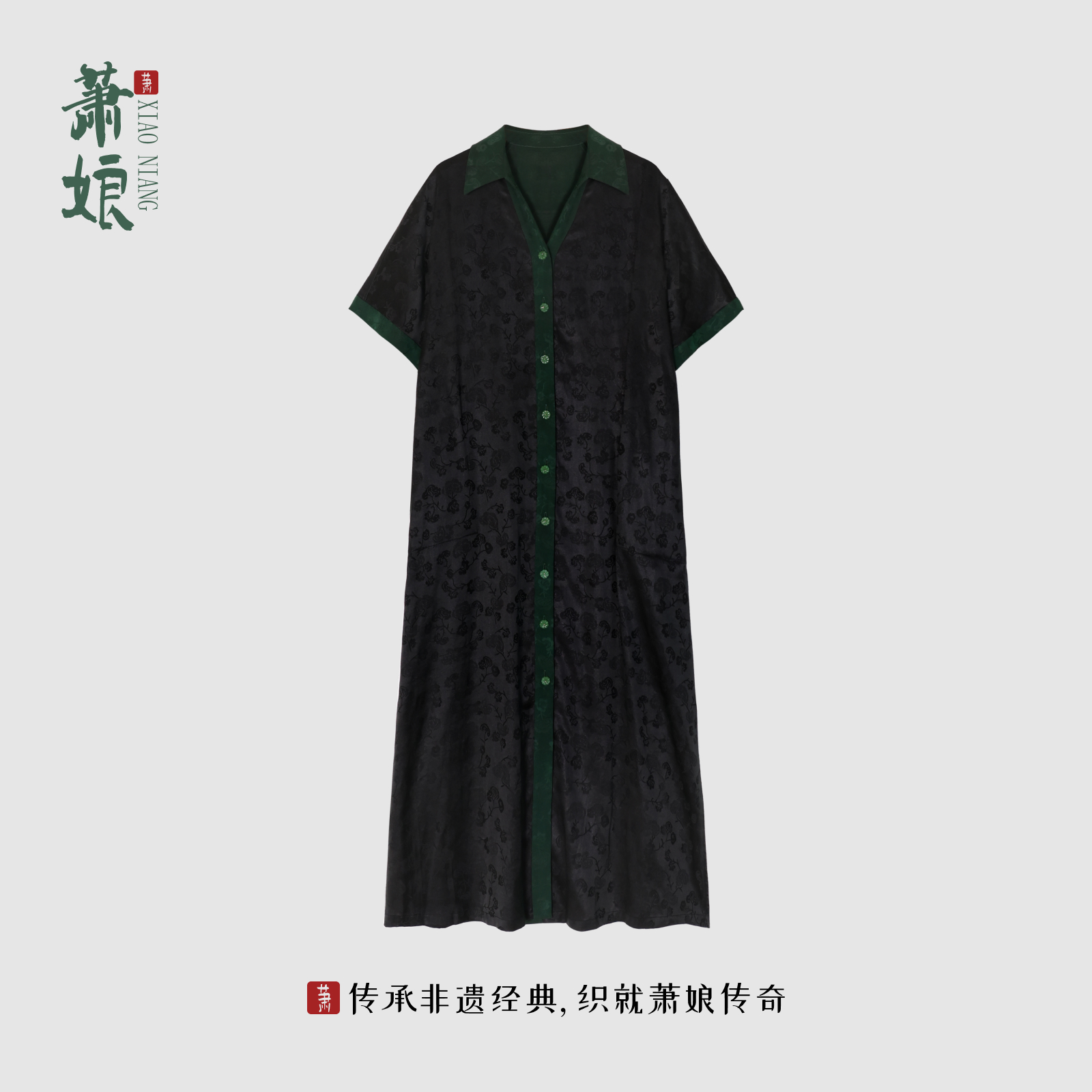 香云纱桑蚕丝连衣裙夏季